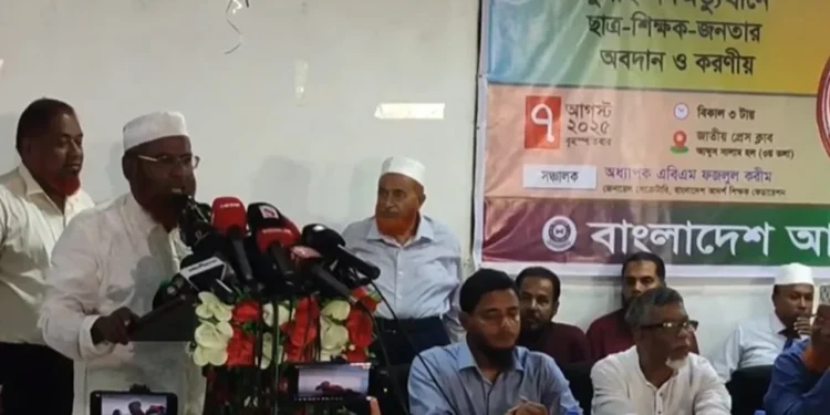 সংস্কার ছাড়া নির্বাচনে আরেকটা ফ্যাসিবাদ জন্ম নেবে: গোলাম পরওয়ার