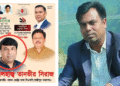 গাজীপুরে সাংবাদিককে প্রকাশ্যে কুপিয়ে হত্যা করল বিএনপি নেতাকর্মীরা