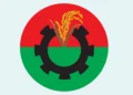 নির্বাচনি জোট গঠনে কাজ শুরু বিএনপির