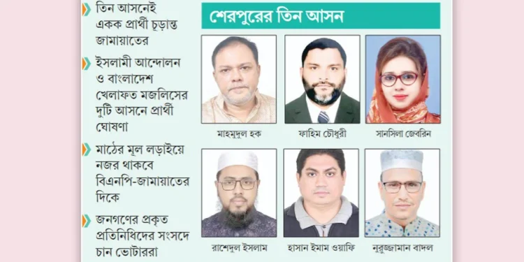 সব আসন পুনরুদ্ধারের চেষ্টা বিএনপির, বসে নেই জামায়াত ইসলামীও