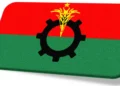 রাজশাহী মহানগর বিএনপি কমিটি বিলুপ্ত