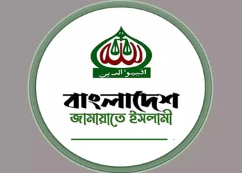 জামায়াতের কর্মসূচির তারিখ পরিবর্তন