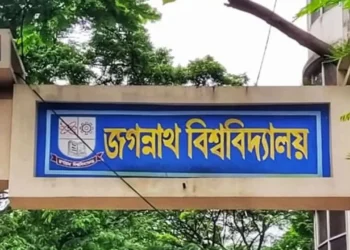 ছাত্রদল নেতার ফেসবুক পোস্টে তোলপাড় জবি