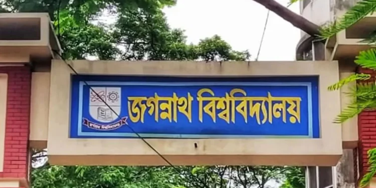 ছাত্রদল নেতার ফেসবুক পোস্টে তোলপাড় জবি
