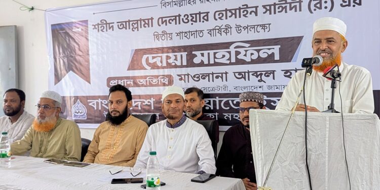 আল্লামা সাঈদীর মৃত্যু এখনো রহস্যের আবরণে ঢেকে আছে: মাওলানা হালিম