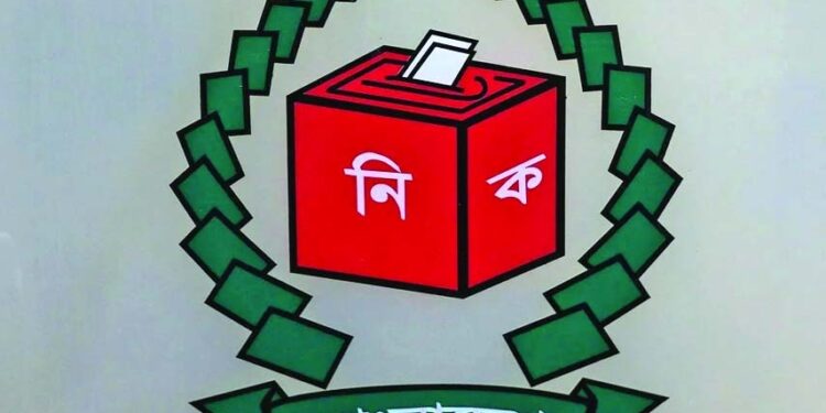 লেভেল প্লেয়িং ফিল্ড নিয়ে উদ্বেগ বাড়ছে রাজনৈতিক মহলে