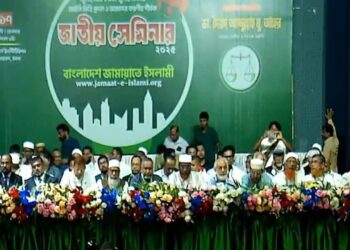 ফ্যাসিবাদী আইনে পরিচালিত  নির্বাচন জনগণ প্রত্যাখ্যান করবে