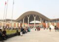 বাণিজ্যমেলার নতুন নামকরণ