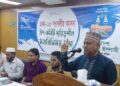বর্তমান আইনশৃঙ্খলা পরিস্থিতিতে অবাধ ও সুষ্ঠু নির্বাচনের উপযুক্ত পরিবেশ অনুপস্থিত