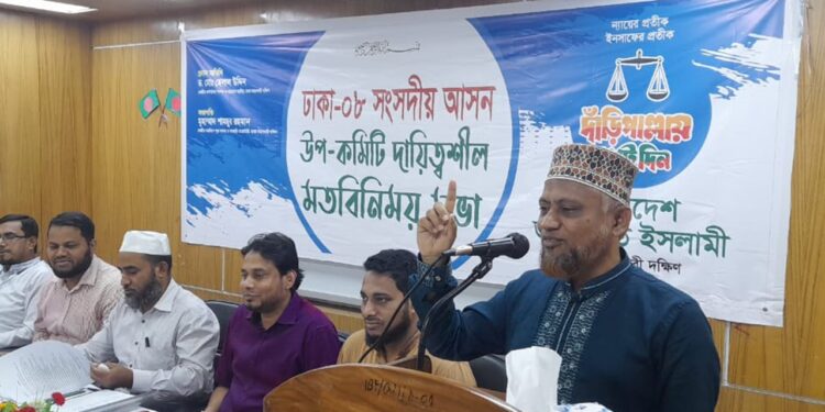 বর্তমান আইনশৃঙ্খলা পরিস্থিতিতে অবাধ ও সুষ্ঠু নির্বাচনের উপযুক্ত পরিবেশ অনুপস্থিত