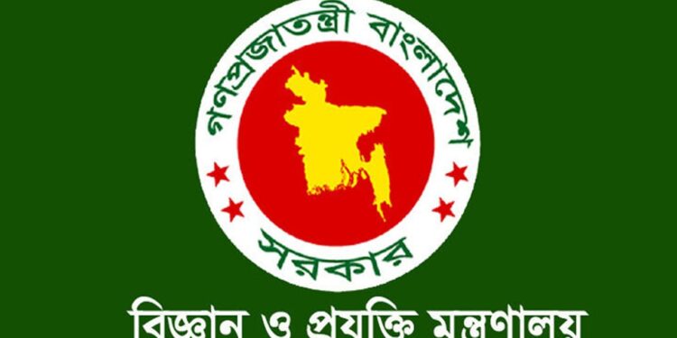 মন্ত্রণালয়ের শিক্ষা ছুটি সংক্রান্ত সিদ্ধান্তে বিজ্ঞানীদের অসন্তোষ