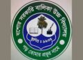 যশোরে মিলাদুন্নবী প্রতিযোগিতার বিচারক প্যানেলে ৭ জনই হিন্দু