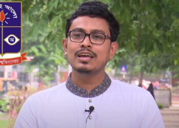 ভিপি প্রার্থী সাদিকের আহ্বান: কাদা ছোড়াছুড়ি নয়, যোগ্যতা ও মেধার প্রতিযোগিতায় অংশ নিন