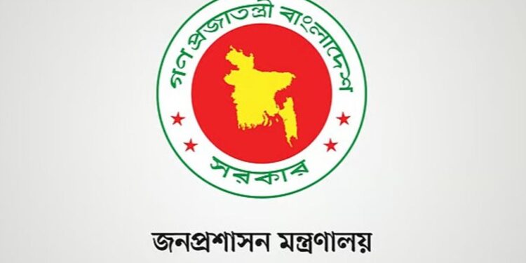 নতুন ডিসি ৬ জেলায়