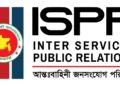 বিশ্ববিদ্যালয়ের কেন্দ্রীয় ছাত্র সংসদ নির্বাচন প্রসঙ্গে সেনাবাহিনীর বক্তব্য
