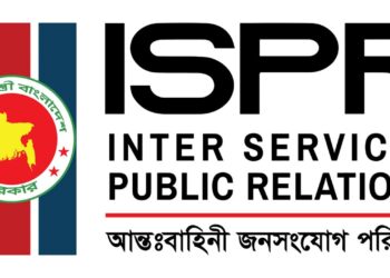 বিশ্ববিদ্যালয়ের কেন্দ্রীয় ছাত্র সংসদ নির্বাচন প্রসঙ্গে সেনাবাহিনীর বক্তব্য