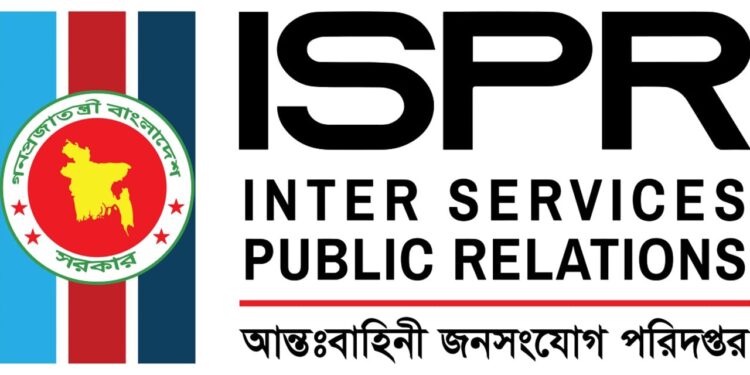 বিশ্ববিদ্যালয়ের কেন্দ্রীয় ছাত্র সংসদ নির্বাচন প্রসঙ্গে সেনাবাহিনীর বক্তব্য
