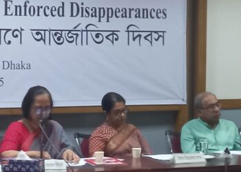 র‍্যাব বিলুপ্তসহ অন্তর্বর্তী সরকারের কাছে ১০ দফা দাবি জানালো অধিকার