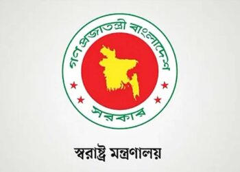 উপদেষ্টার নামে ভুয়া অডিও কল প্রচার, স্বরাষ্ট্র মন্ত্রণালয়ের প্রতিবাদ