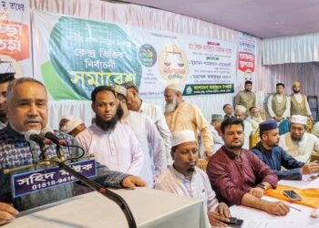 বৈষম্যহীন দেশ গঠনে সবার ভোটাধিকার নিশ্চিত করা জরুরি: ডা. তাহের