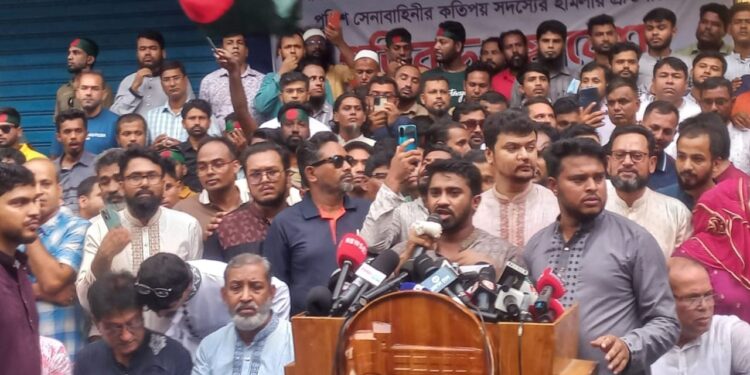 ৪৮ ঘণ্টার মধ্যে জাতীয় পার্টি নিষিদ্ধ না হলে কঠোর কর্মসূচির হুঁশিয়ারি