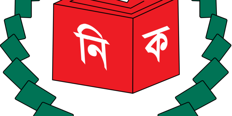 সংসদ নির্বাচন সামনে রেখে ইসির ৪২ দফা উদ্যোগ