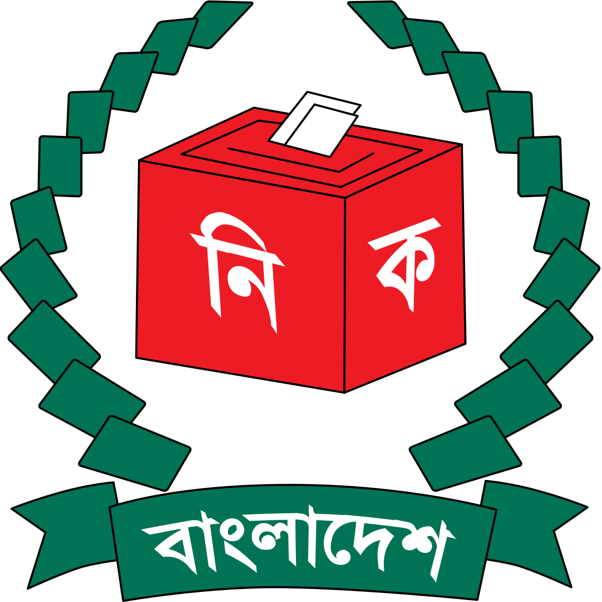 সংসদ নির্বাচন সামনে রেখে ইসির ৪২ দফা উদ্যোগ