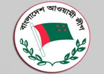অভিজাত ক্লাব শপিং সেন্টারে বৈঠক,তৎপর আ.লীগ