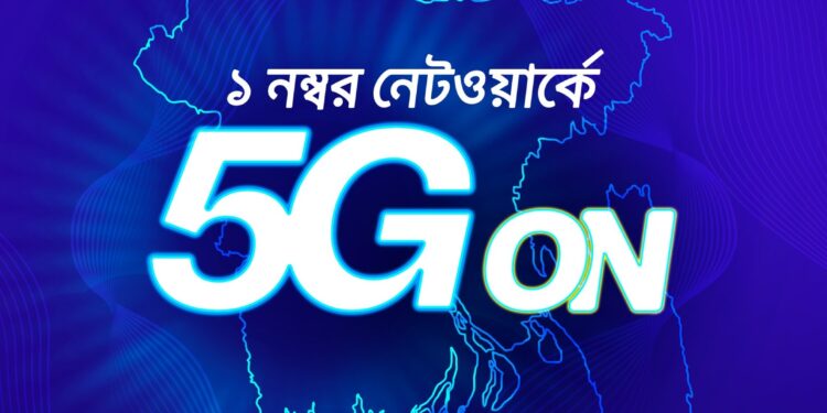 গ্রামীণফোন দেশে আনুষ্ঠানিকভাবে চালু করল 5G সেবা