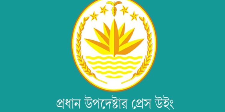 গোয়ালন্দ ঘটনার দায়ীদের বিরুদ্ধে কঠোর ব্যবস্থা নেওয়া হবে: সরকার