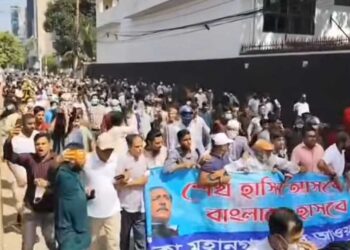 গোয়েন্দা তৎপরতা নিয়ে প্রশ্ন : থামছেই না আ.লীগের মিছিল