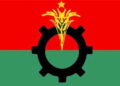 জাতীয় পার্টির কার্যালয়ে হামলার ঘটনায় বিএনপির তীব্র নিন্দা