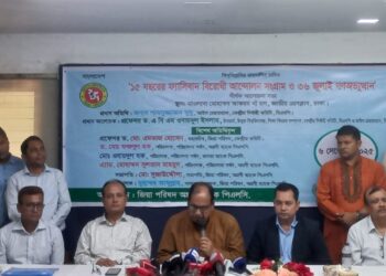 বাংলাদেশে প্রথম ভোট কারচুপি ও ব্যাংক ডাকাতির জনক শেখ মুজিবুর রহমান