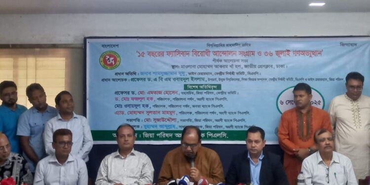 বাংলাদেশে প্রথম ভোট কারচুপি ও ব্যাংক ডাকাতির জনক শেখ মুজিবুর রহমান