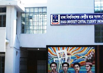 ডাকসু নির্বাচন: ৮ কেন্দ্রে ৮১০ বুথ, প্রতিজন ভোটারের জন্য সময় ১০ মিনিট