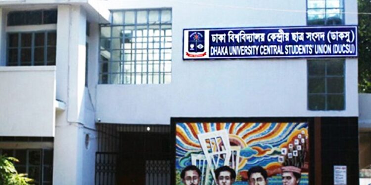 ডাকসু নির্বাচন: ৮ কেন্দ্রে ৮১০ বুথ, প্রতিজন ভোটারের জন্য সময় ১০ মিনিট