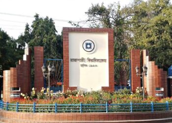 রাকসু নির্বাচনে ছাত্রদলের ভিপি প্রার্থী আবীর, জিএস পদে নাফিউল
