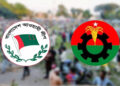 সৈয়দপুরে আ.লীগের ৫ নেতা বিএনপির পদ পেলেন