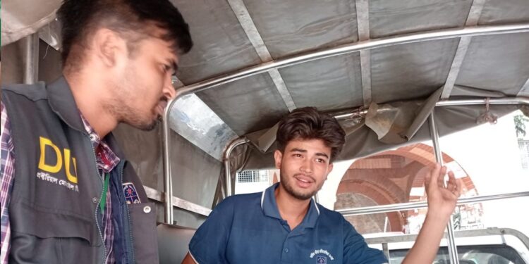 প্রার্থীর ভাগিনা সেজে ঢাবি ক্যাম্পাসে অবৈধ প্রবেশ, আটক এক যুবক