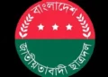 ছাত্রদল সমর্থিত ভিপি প্রার্থীর সংবাদ সম্মেলন বিএনপির সমর্থককে জামায়াত সাজিয়ে