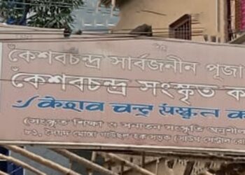 কলেজের সম্পত্তি ইসকনের দখলে, চিন্ময়ের বিরুদ্ধে সম্পৃক্ততার অভিযোগ