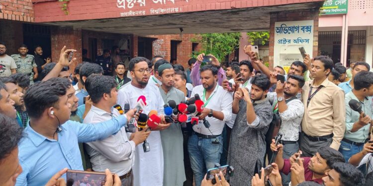 জাকসুর ফলাফল দ্রুত ঘোষণার দাবি সমন্বিত শিক্ষার্থী জোটের