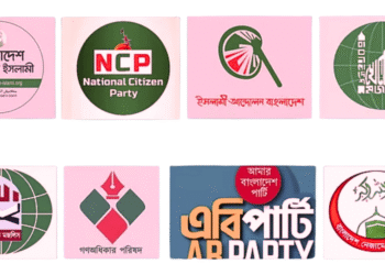 চার দফা দাবিতে যুগপৎ কর্মসূচির ঘোষণা জামায়াত-এনসিপি সহ আট দলের