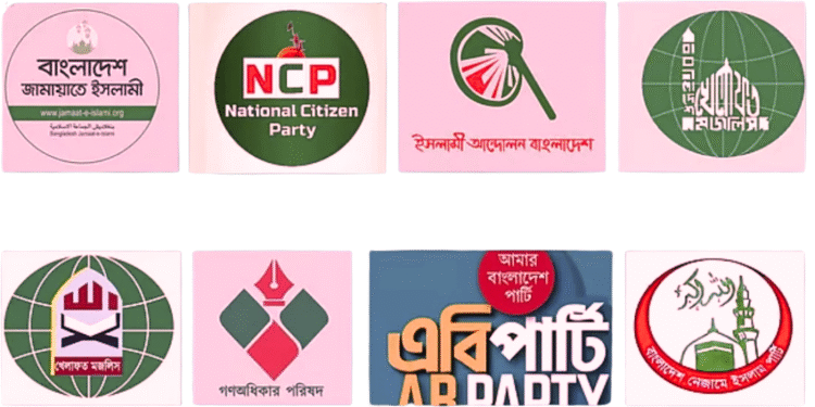 চার দফা দাবিতে যুগপৎ কর্মসূচির ঘোষণা জামায়াত-এনসিপি সহ আট দলের