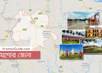 যশোরবাসী প্রত্যক্ষ করেছেন জাহেলিয়াতের নৃশংস রূপ