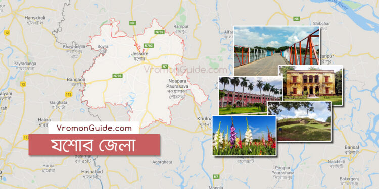 যশোরবাসী প্রত্যক্ষ করেছেন জাহেলিয়াতের নৃশংস রূপ