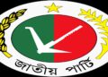 রমনা থানায় জি এম কাদের ও শামীম হায়দার পাটোয়ারীর বিরুদ্ধে অভিযোগ দায়ের করা হয়েছে।