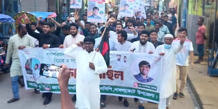 আমরা চাঁদাবাজদের কবর রচনা করতে চাই : এনসিপি নেতা শিশির