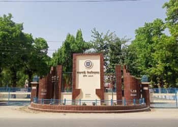 নতুন ষড়যন্ত্র : পোষ্য কোটায় ভর করে রাকসু নির্বাচন বানচালে