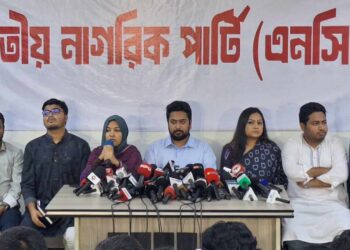 নিউইয়র্ক হামলা, আ.লীগের বিচার সহ এনসিপির তিন দফা দাবি
